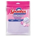 Utierka viacúčelová SPONTEX Multiuso, 10 ks